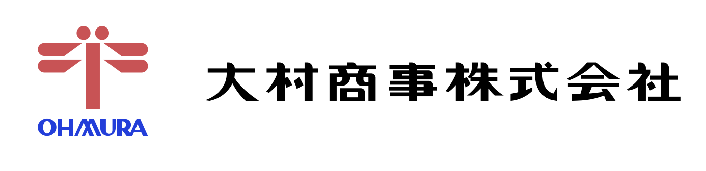 大村商事株式会社